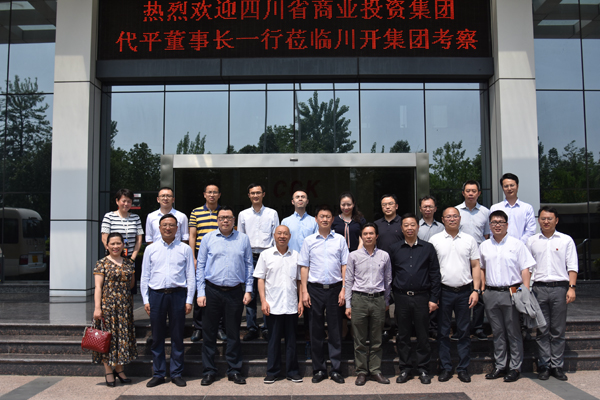 省商業(yè)投資集團有關(guān)領(lǐng)導考察調(diào)研川開集團