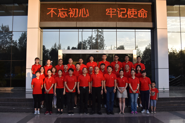 “不忘初心、牢記使命” 集團(tuán)黨委開展重走長征路主題活動
