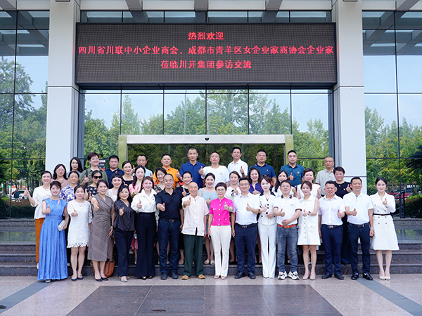 聚焦電力科技行業(yè)，探索創(chuàng)新發(fā)展新思路
